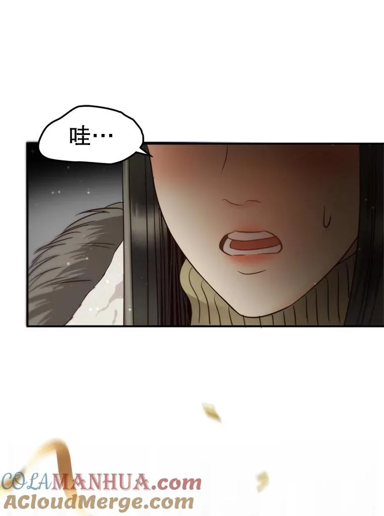 72.永远闪耀的星星 第113页