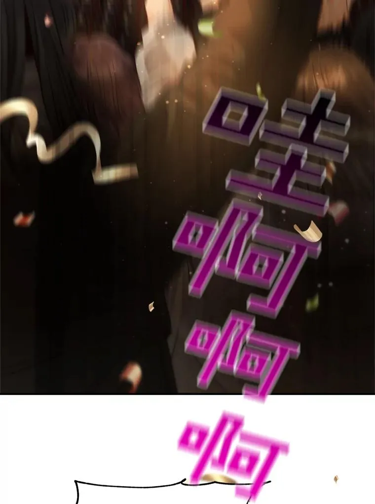 72.永远闪耀的星星 第116页
