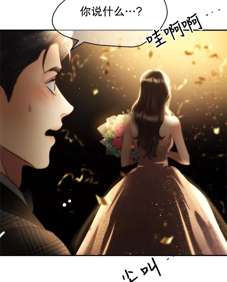 72.永远闪耀的星星 第123页
