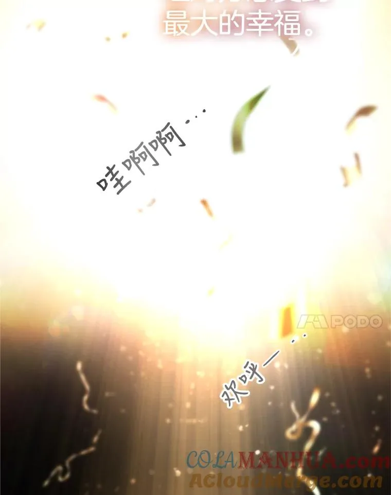72.永远闪耀的星星 第137页