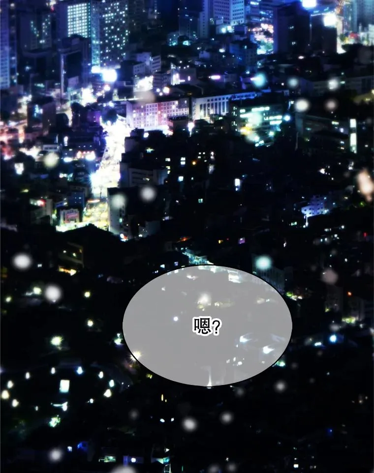 72.永远闪耀的星星 第142页