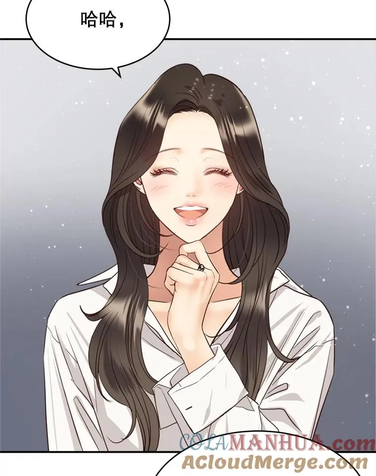 72.永远闪耀的星星 第145页