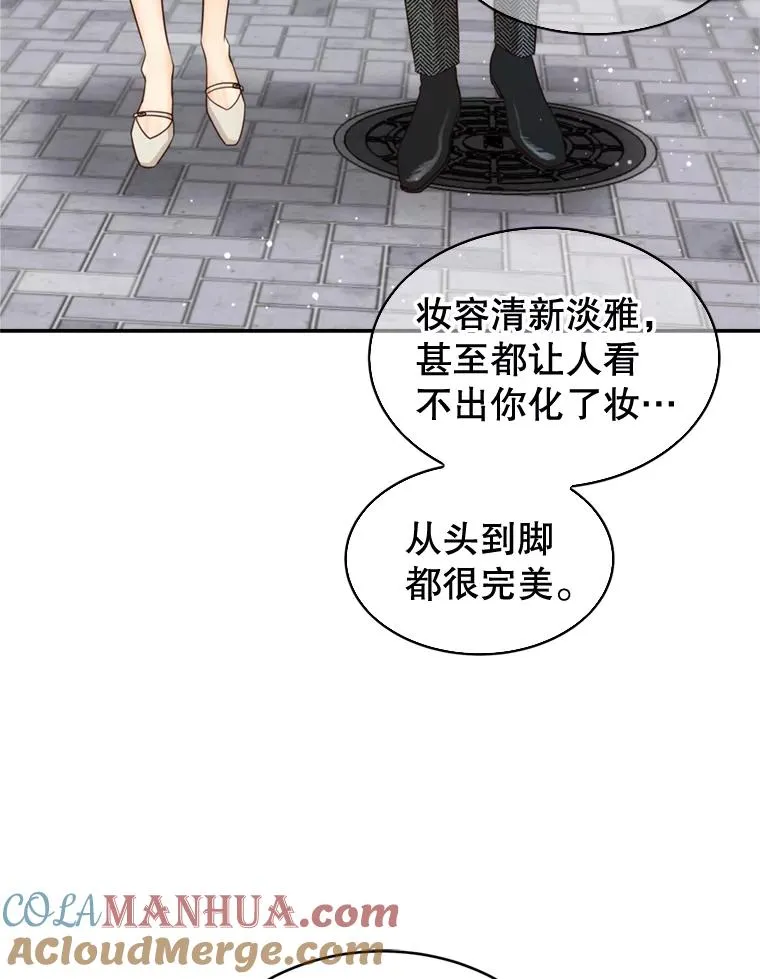 外传1.逸诚的父母 第5页