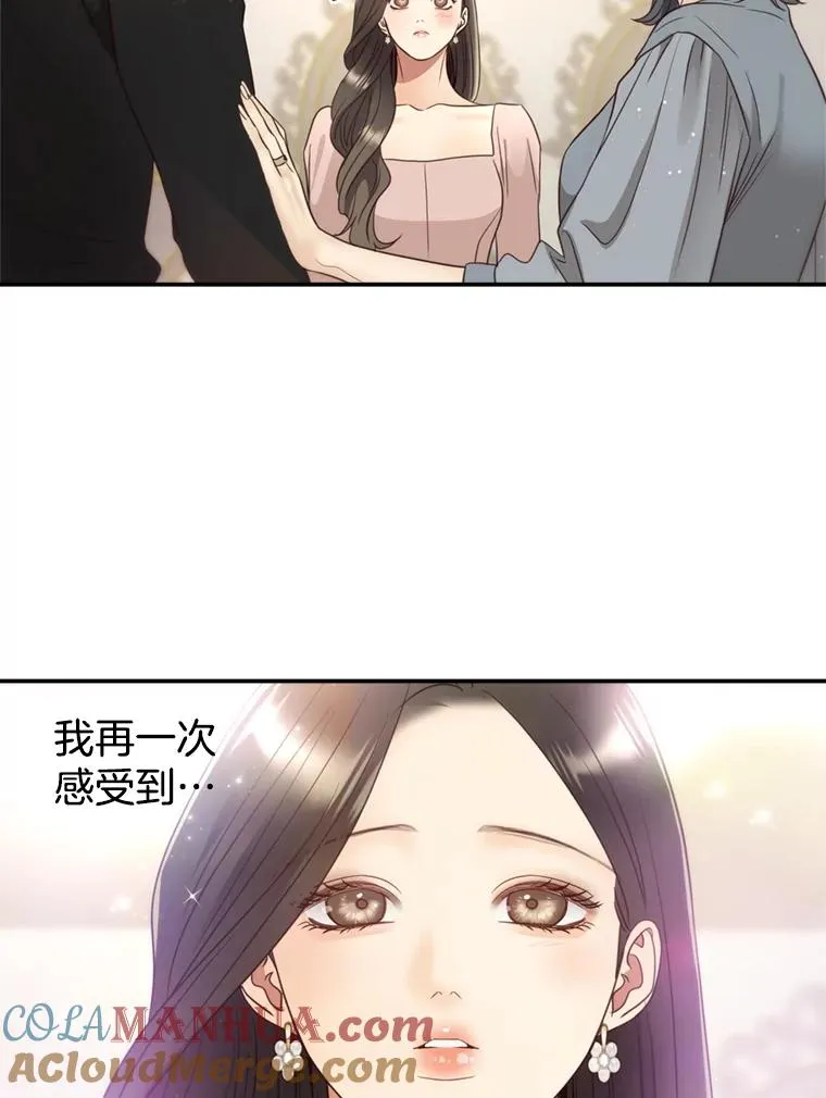 外传1.逸诚的父母 第33页