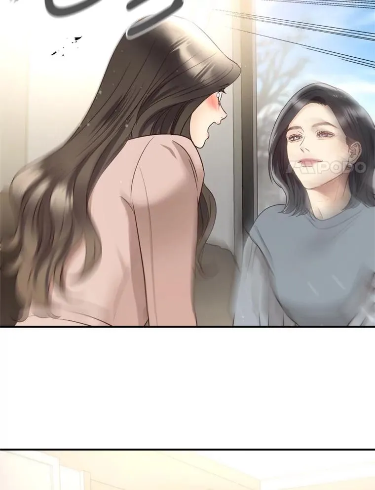 外传1.逸诚的父母 第94页