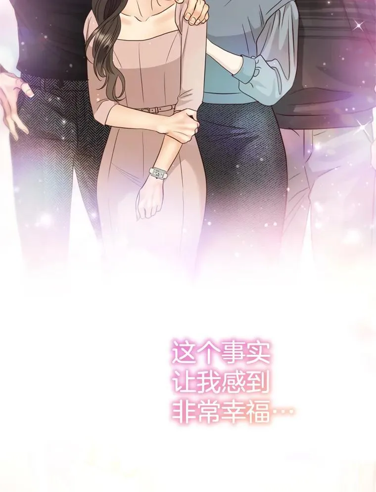 外传1.逸诚的父母 第108页