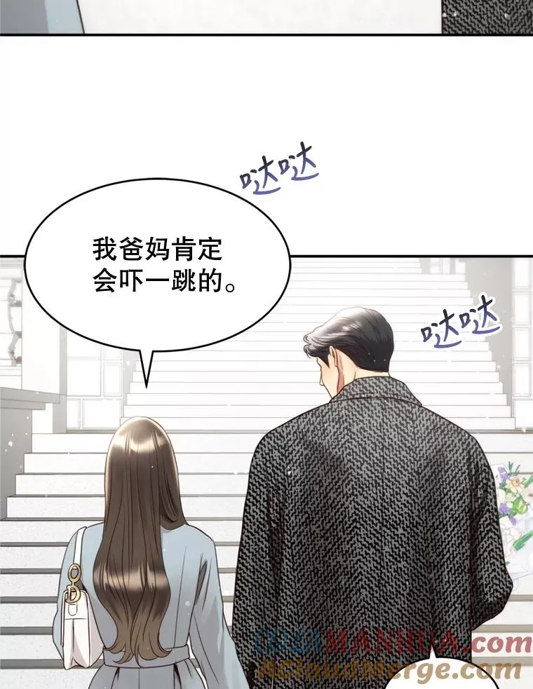外传1.逸诚的父母 第125页