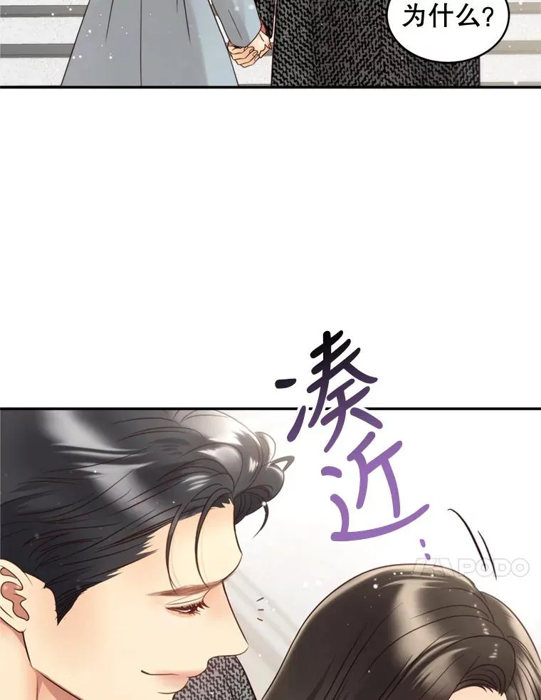 外传1.逸诚的父母 第126页