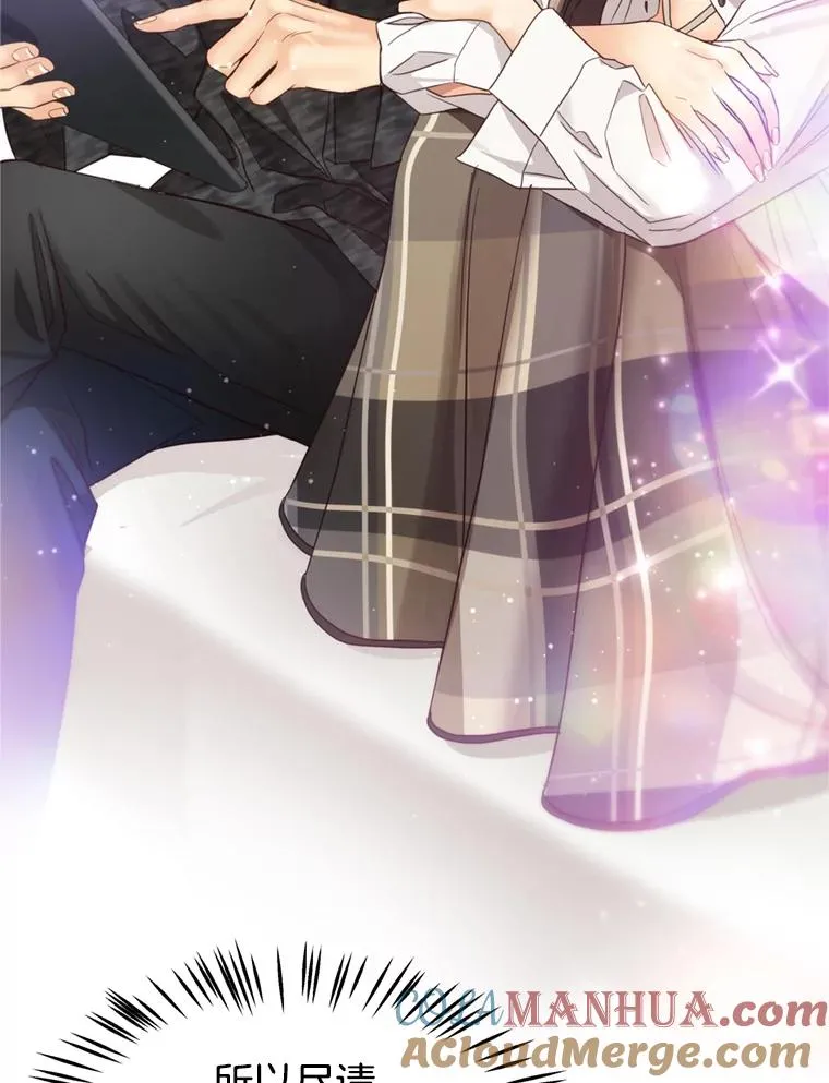 外传2.完美的婚礼 第25页
