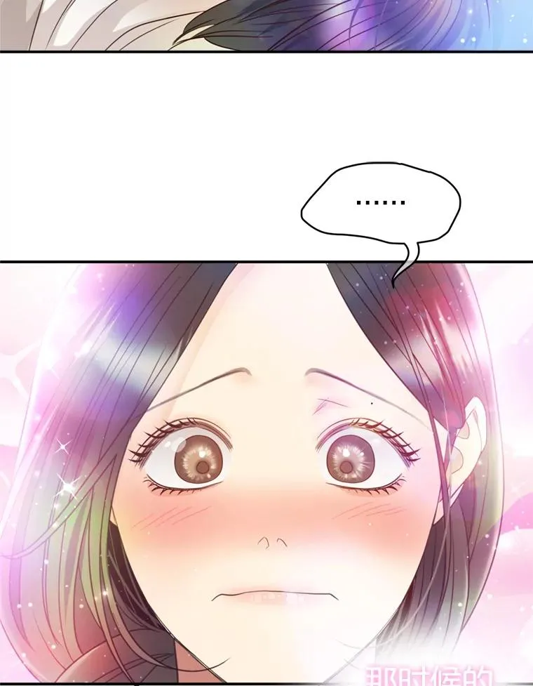 外传2.完美的婚礼 第107页