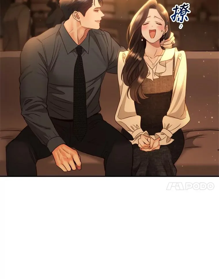 外传3.新生命的诞生 第27页