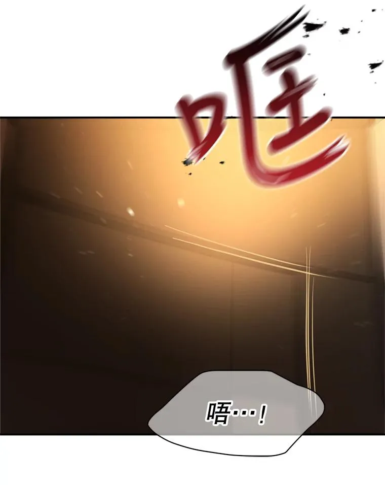 外传3.新生命的诞生 第36页