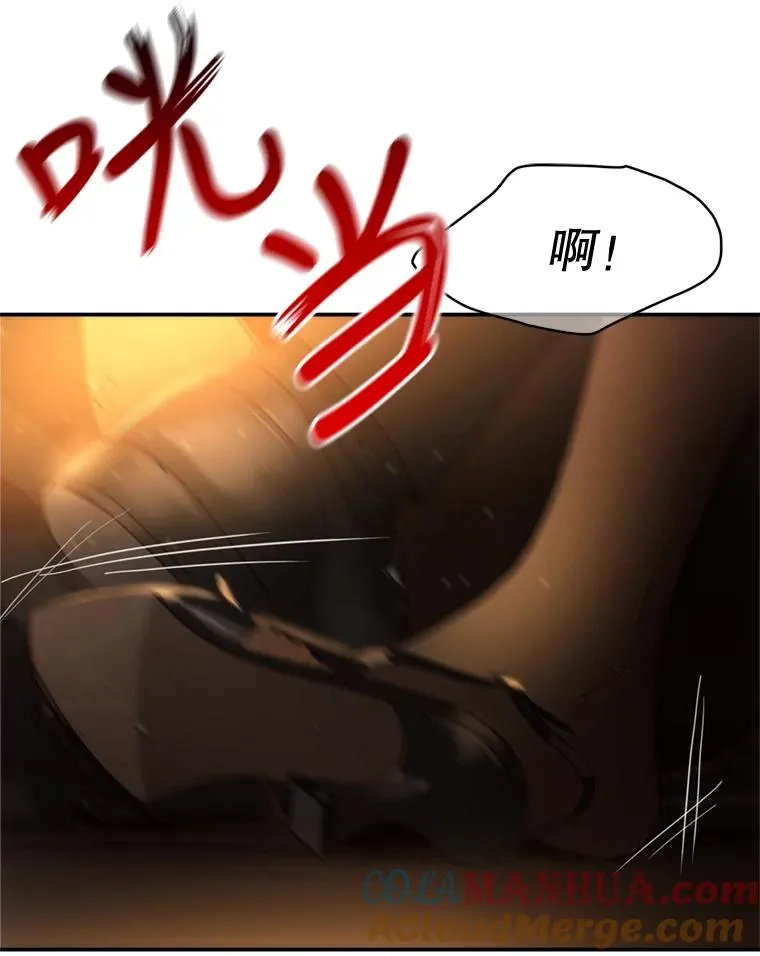 外传3.新生命的诞生 第37页