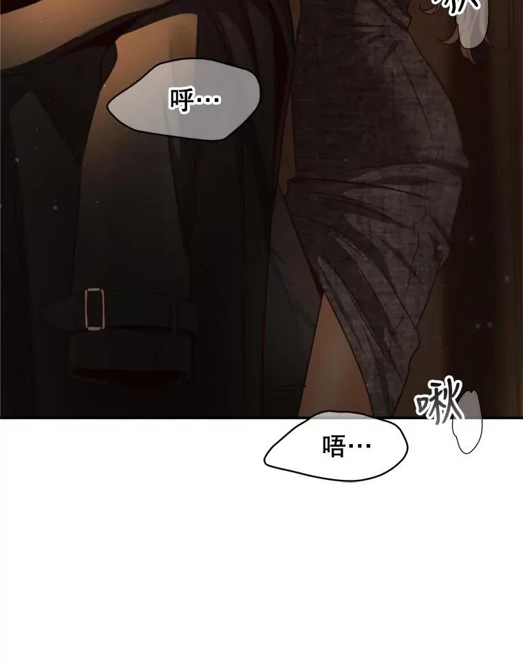 外传3.新生命的诞生 第39页