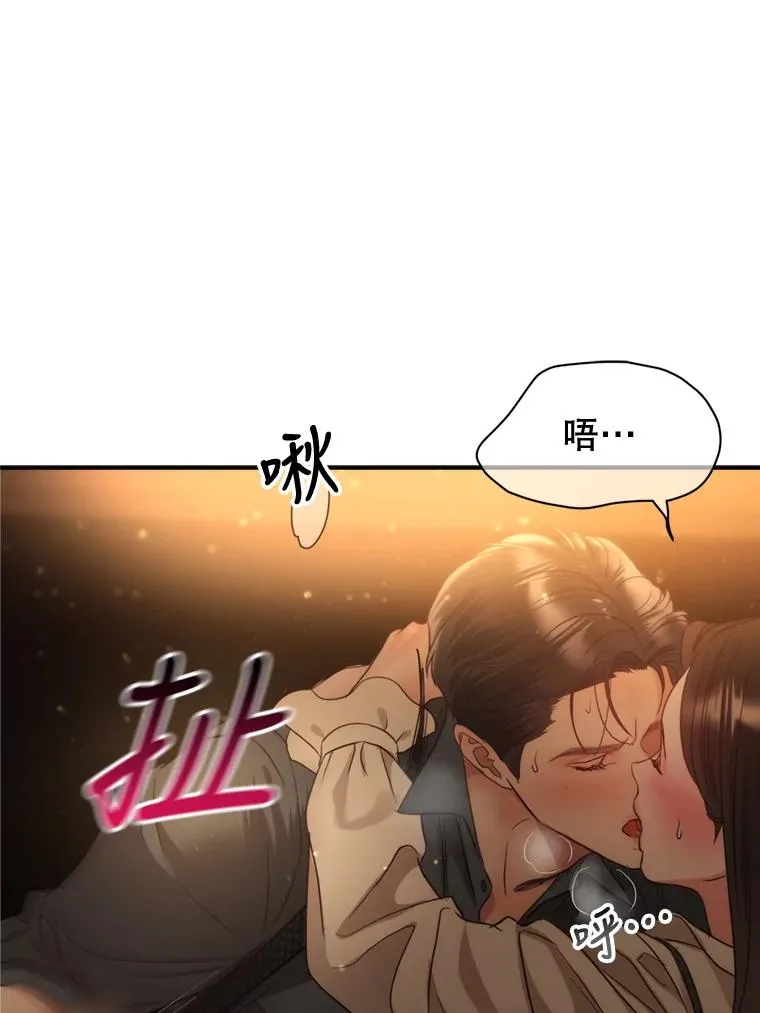 外传3.新生命的诞生 第40页