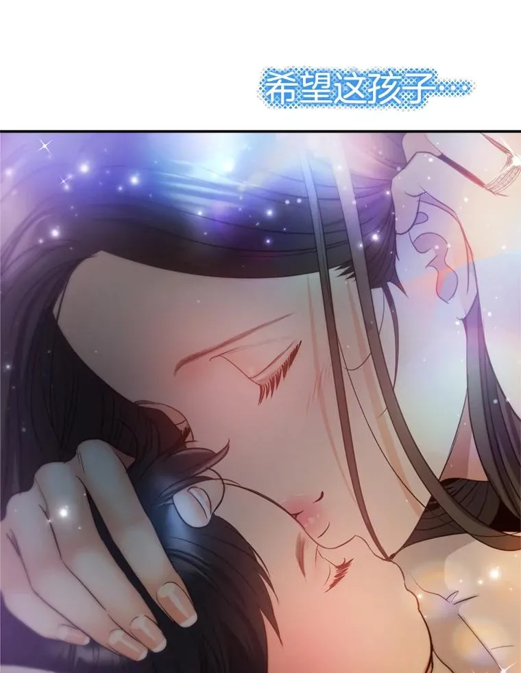 外传3.新生命的诞生 第79页