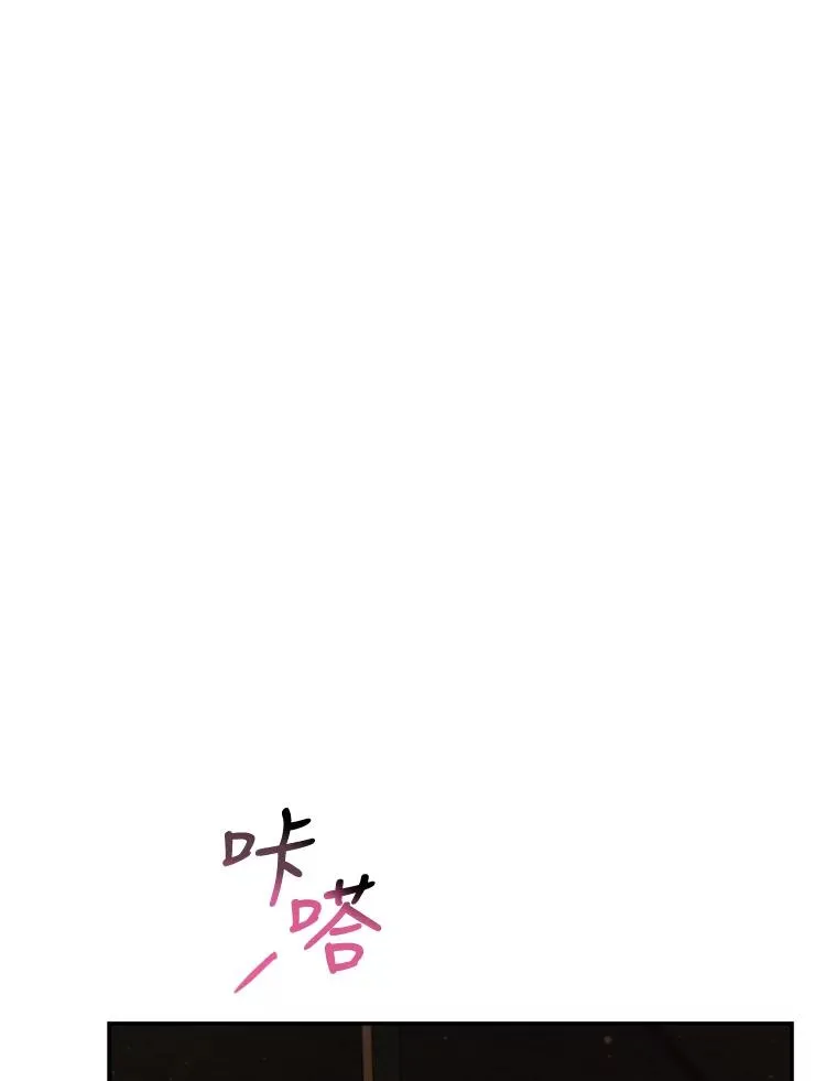 外传3.新生命的诞生 第82页