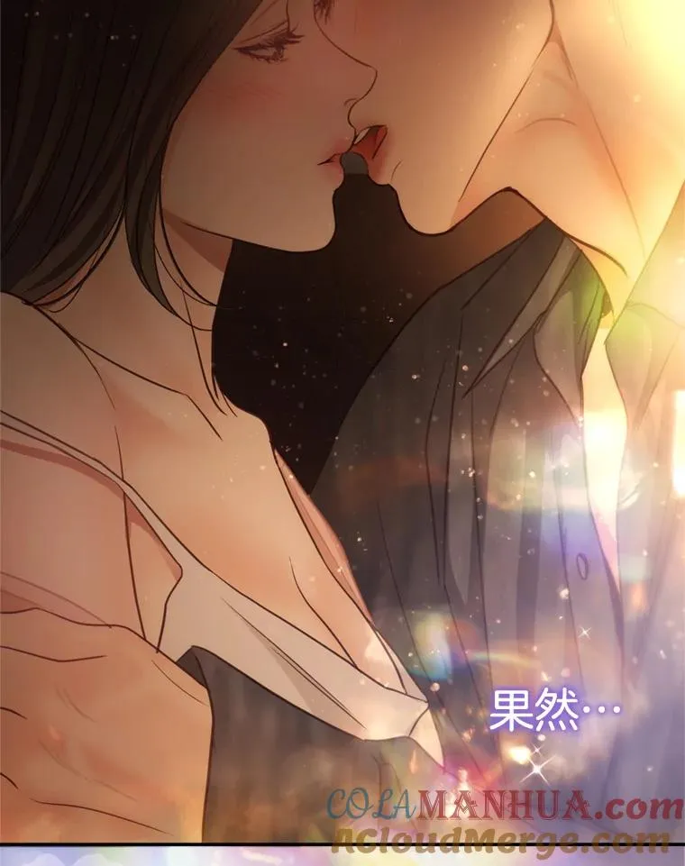外传3.新生命的诞生 第101页