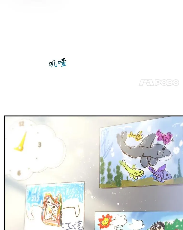 外传4.亲子日常 第4页