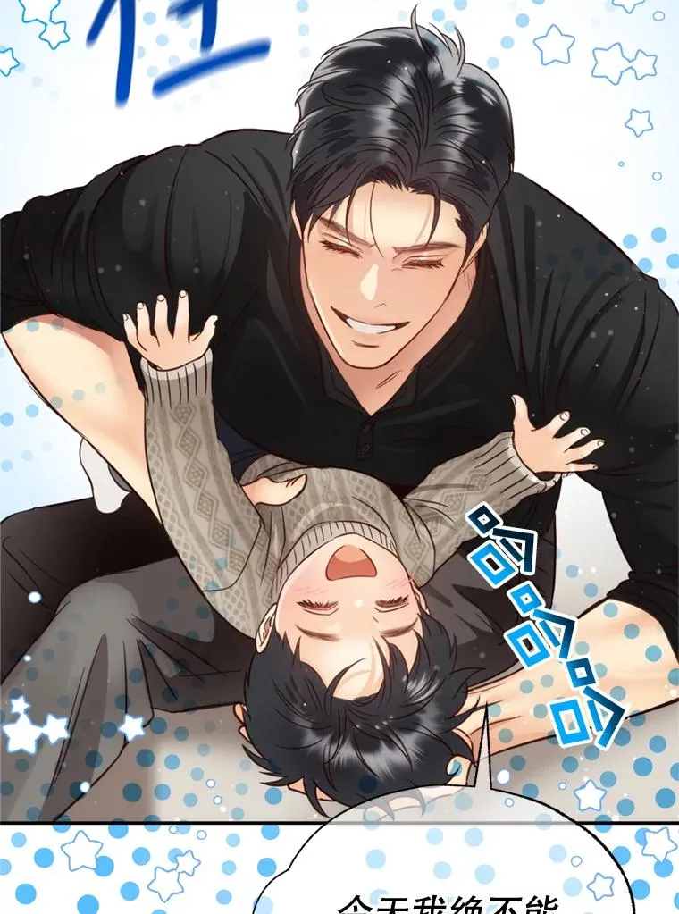 外传4.亲子日常 第40页