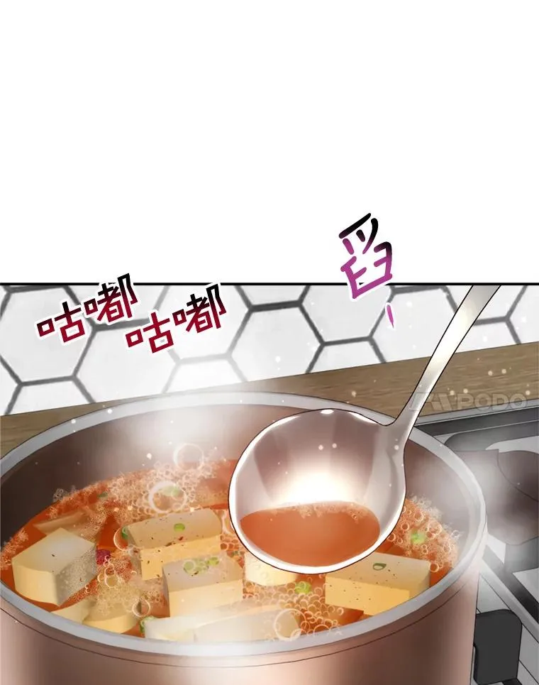 外传4.亲子日常 第48页