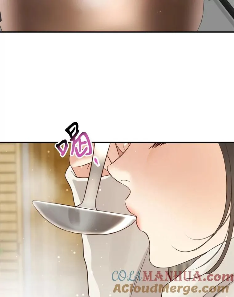 外传4.亲子日常 第49页