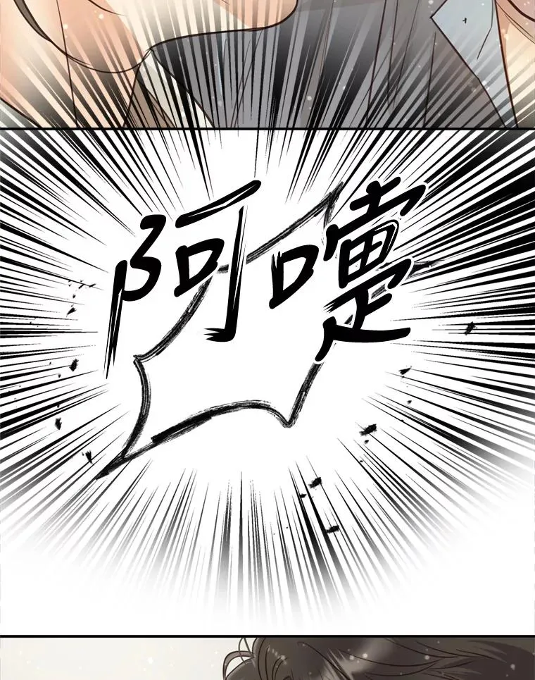 外传4.亲子日常 第56页