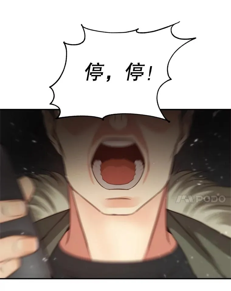 外传4.亲子日常 第58页