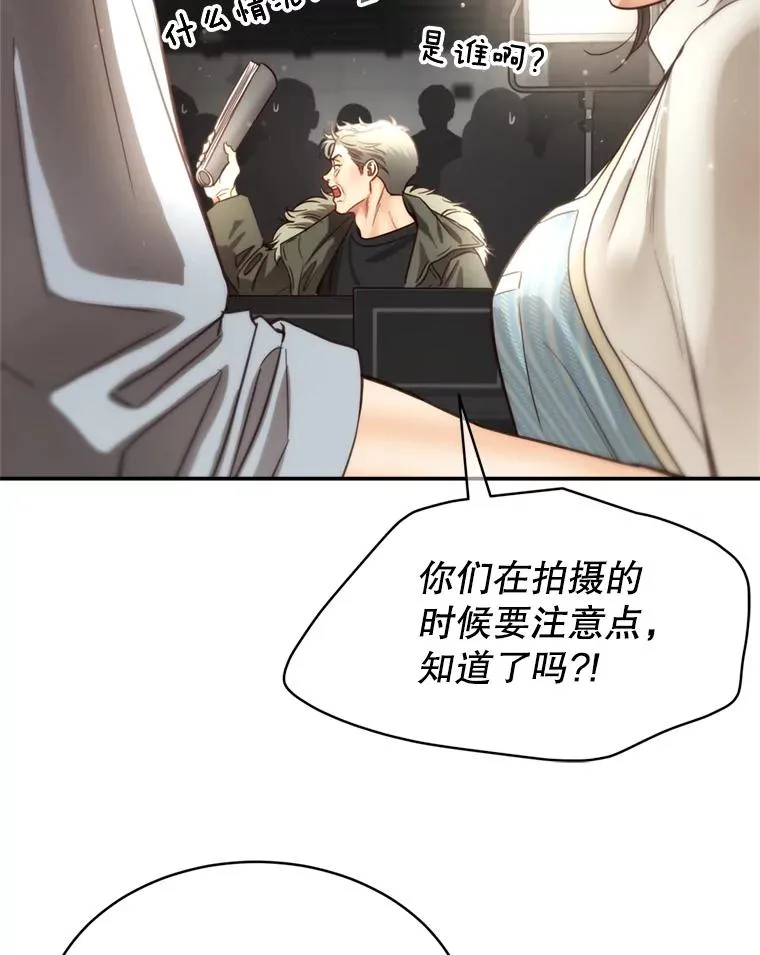 外传4.亲子日常 第60页