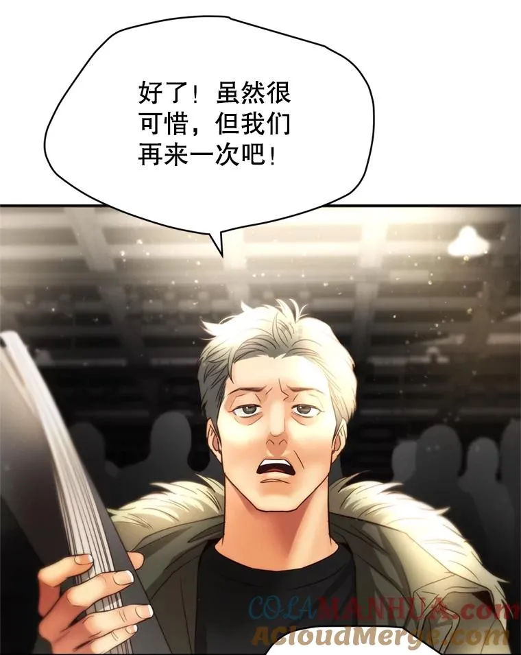 外传4.亲子日常 第69页