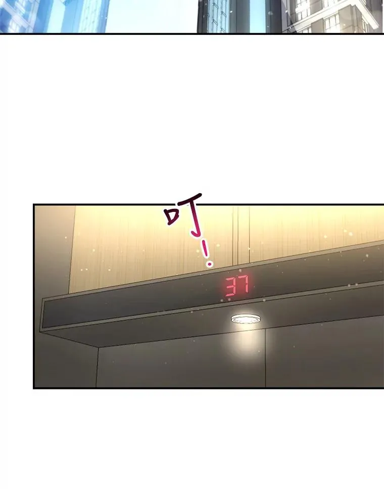 外传5.故事的最后（完结） 第3页