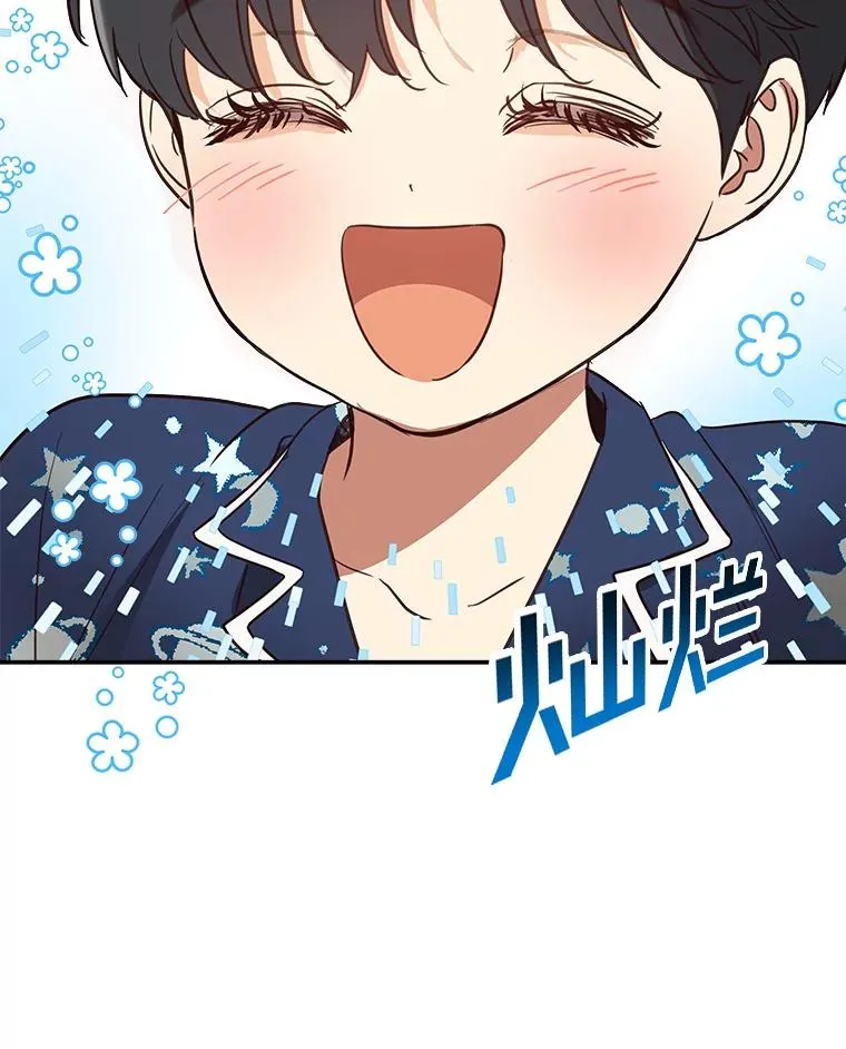 外传5.故事的最后（完结） 第39页