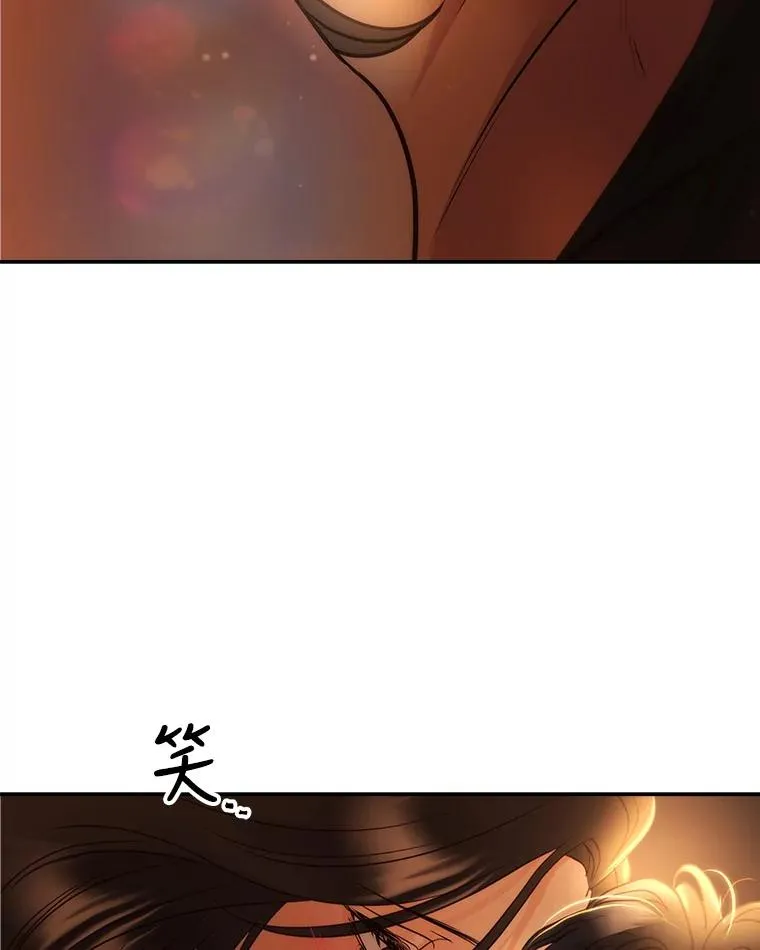 外传5.故事的最后（完结） 第64页