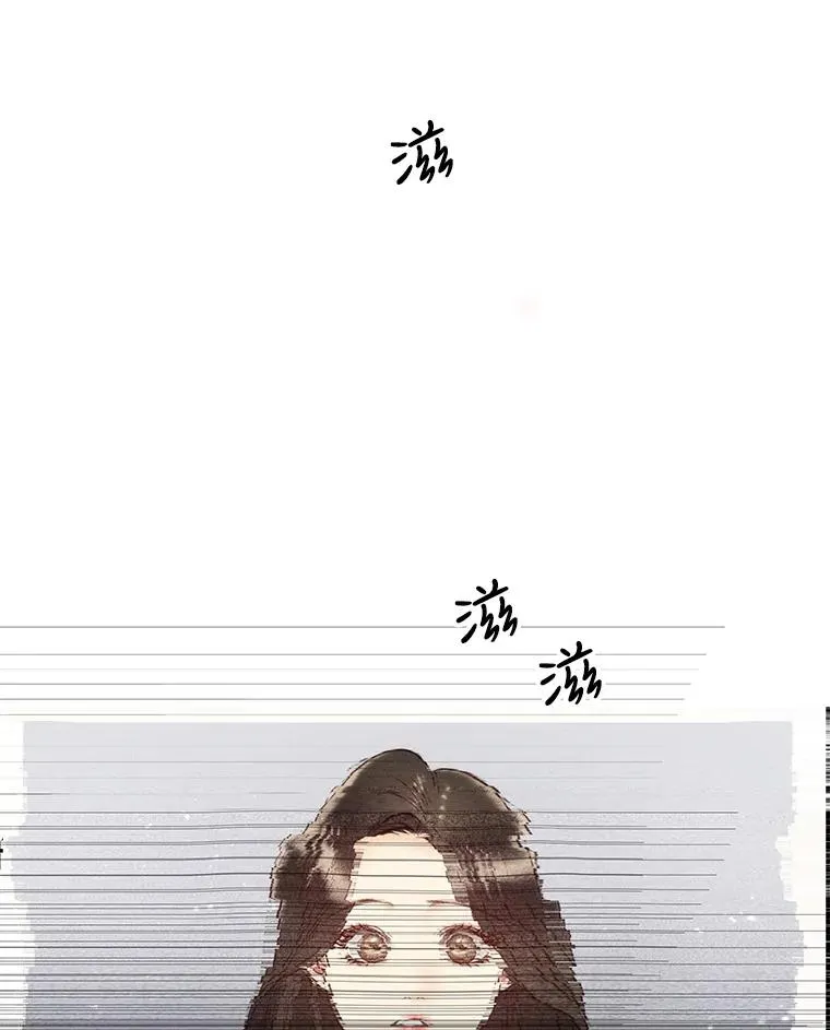 外传5.故事的最后（完结） 第102页
