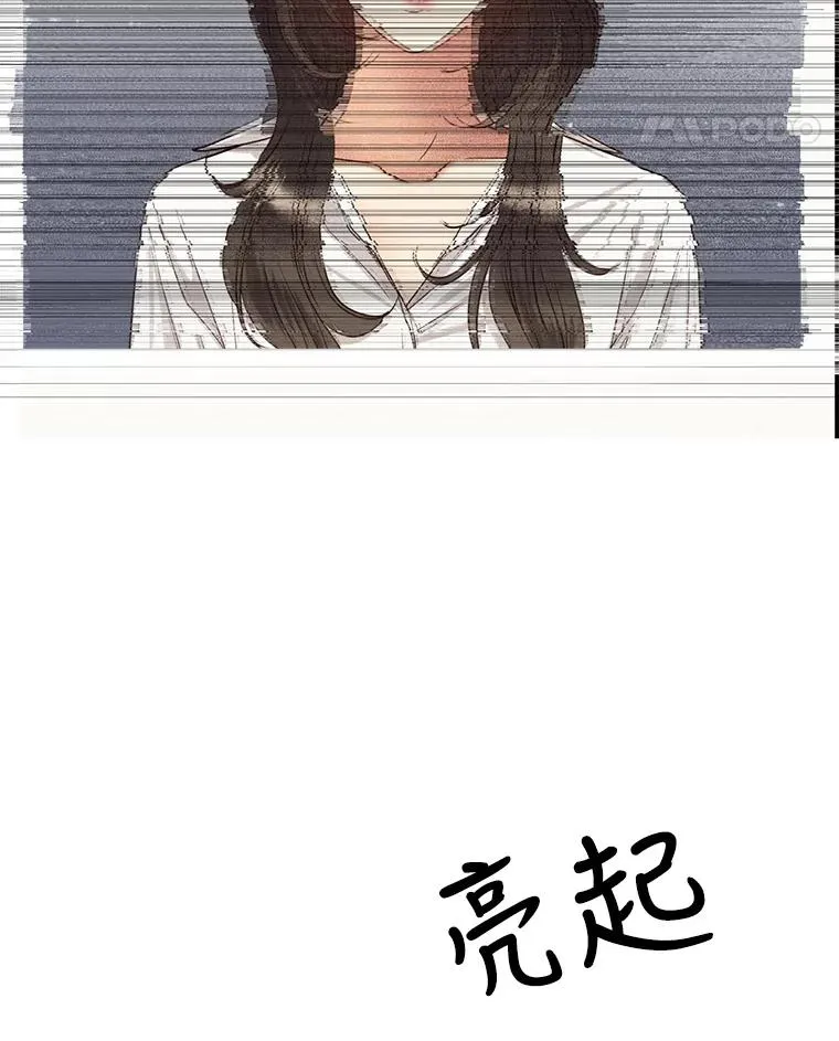 外传5.故事的最后（完结） 第103页