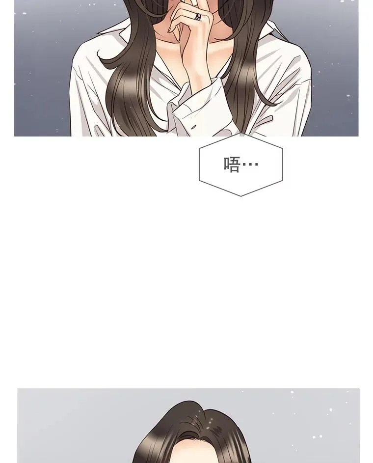 外传5.故事的最后（完结） 第107页
