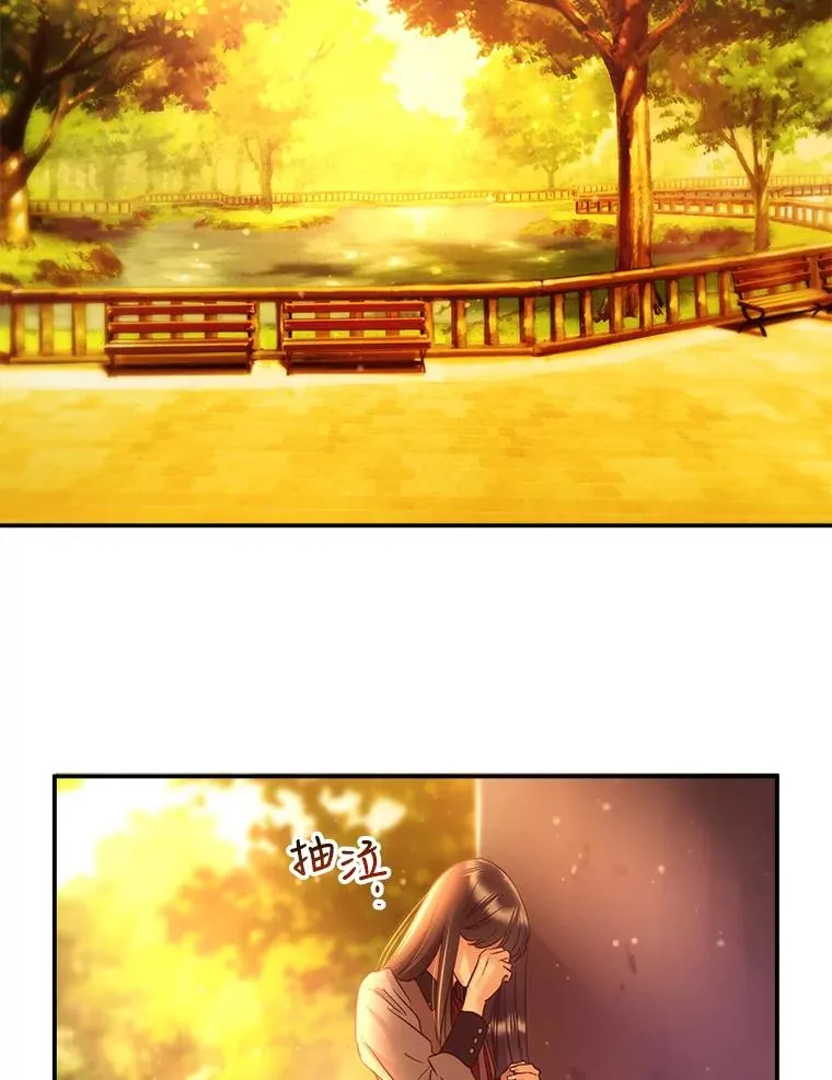 外传5.故事的最后（完结） 第143页