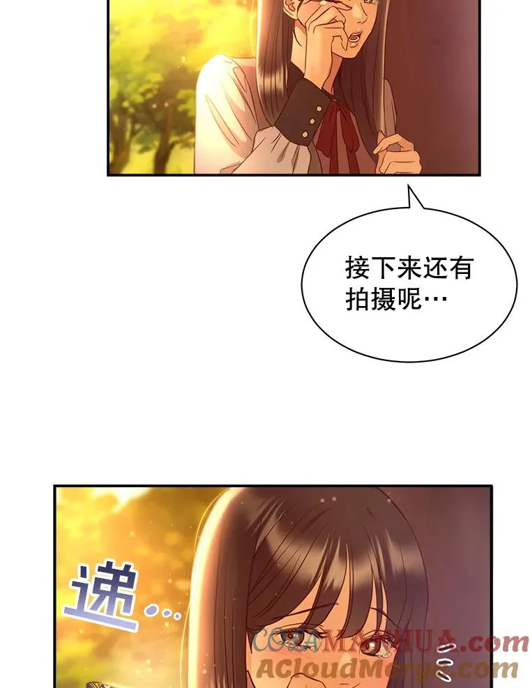 外传5.故事的最后（完结） 第145页