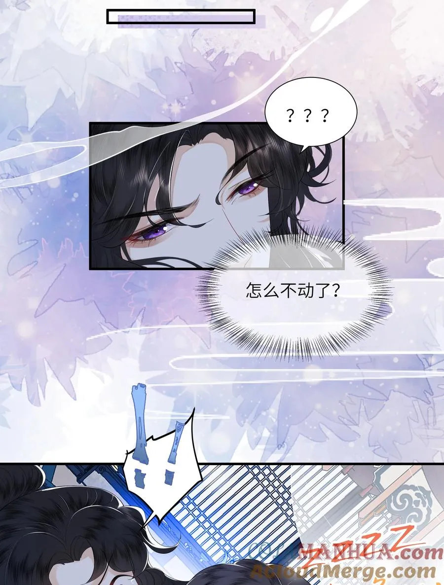 03 手感真好 第21页
