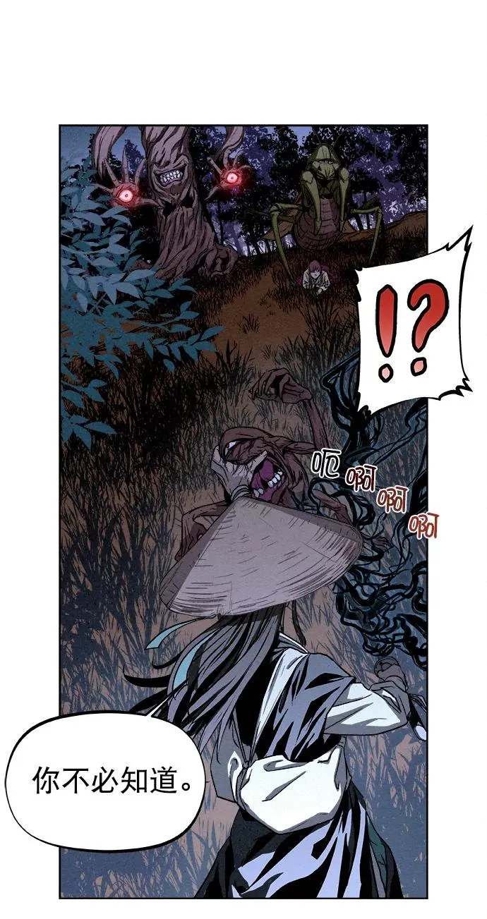 序章 第21页