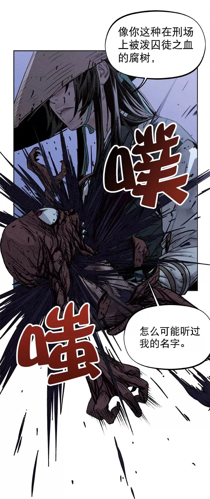 序章 第23页
