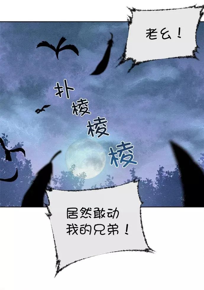 序章 第24页