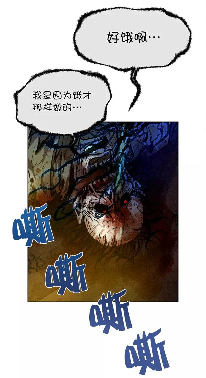 第1话 第38页