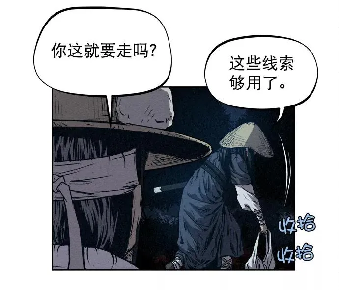 第1话 第66页