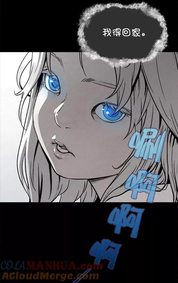 第2话 第52页