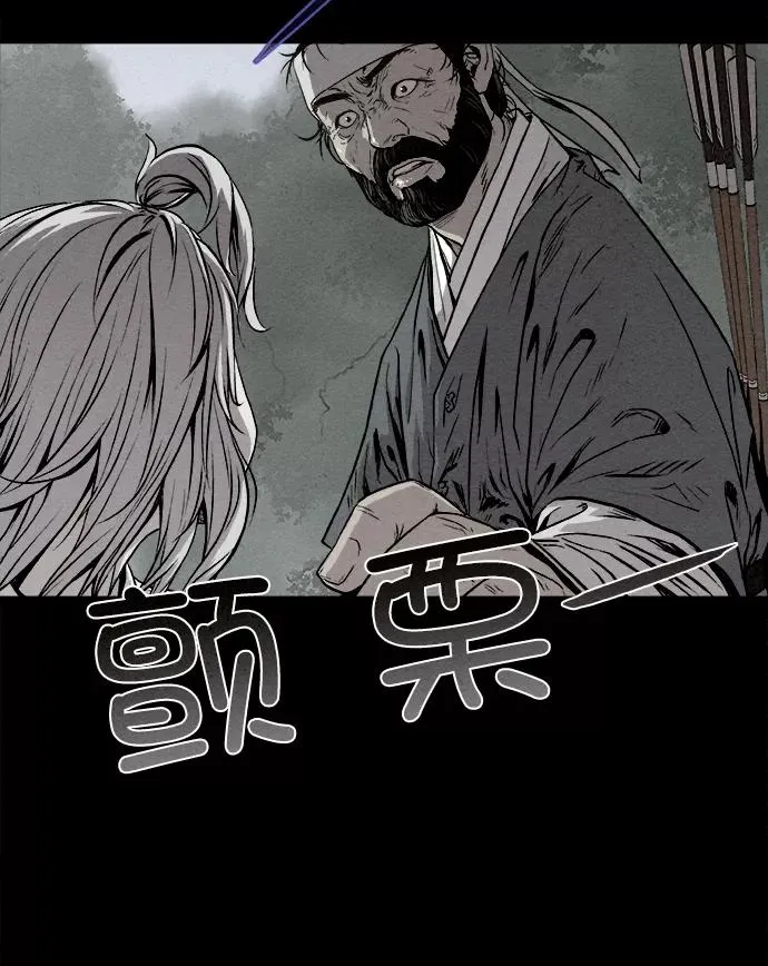 第2话 第53页