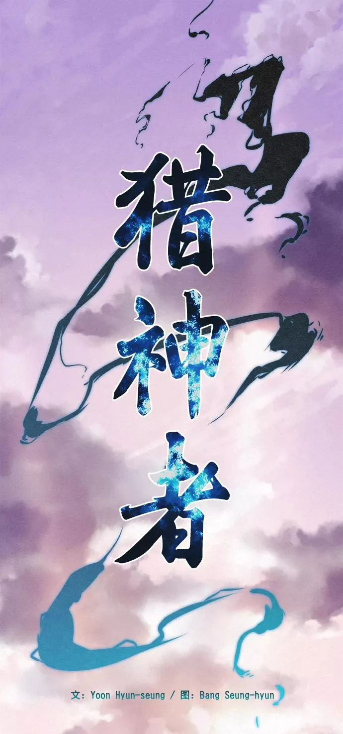 第4话 第2页