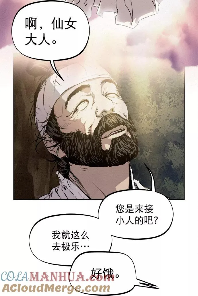 第4话 第4页