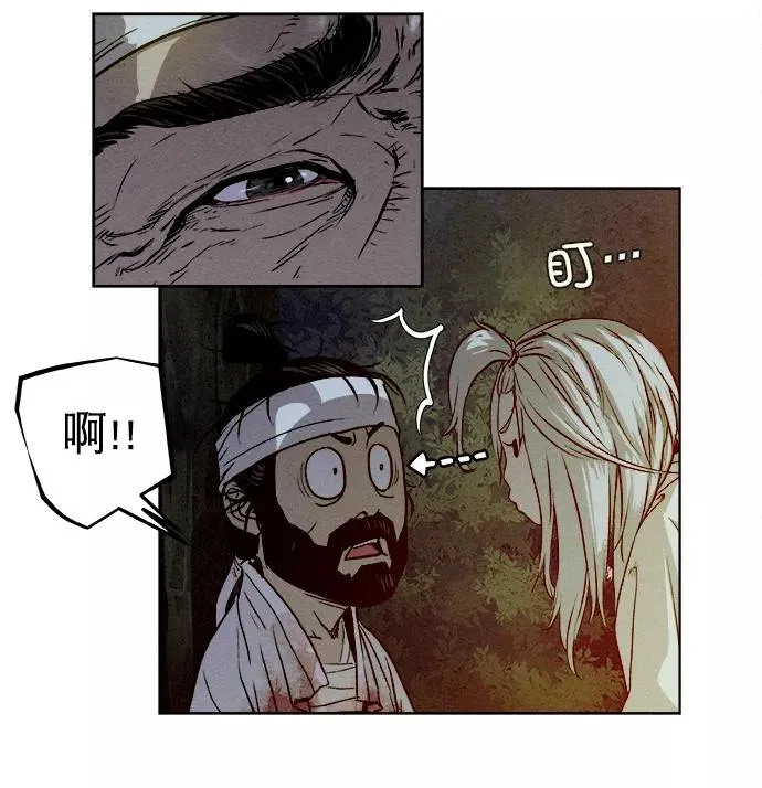 第4话 第6页