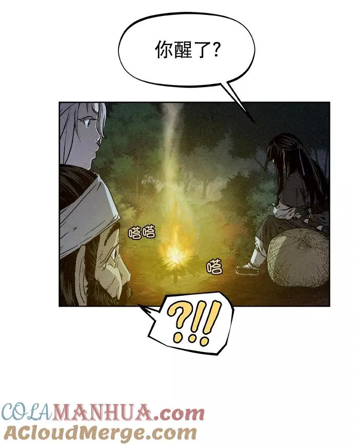 第4话 第7页